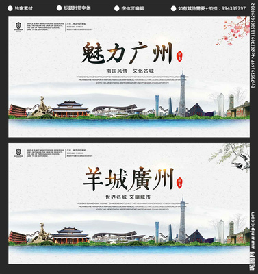 廣州廣告設(shè)計(jì) 海報(bào)與設(shè)計(jì)圖庫(kù)的全方位指南